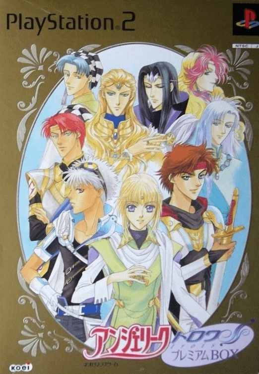 Angelique Trois box art for Playstation 2